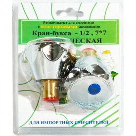 Комплект кран-букс Профсан ПСМ RK-IPM