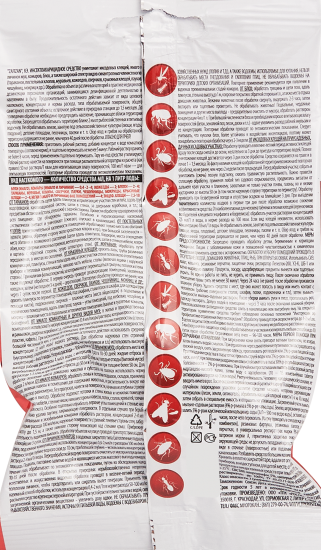 Средство для защиты от клещей Rubit жидкость 20 мл