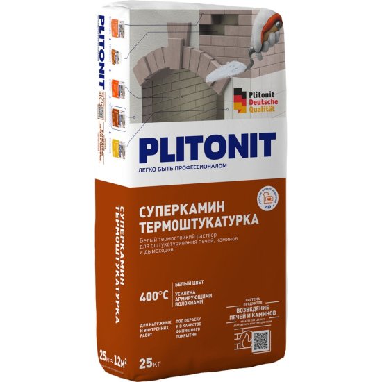 Термостойкий раствор для отделки печей и каминов PLITONIT СуперКамин