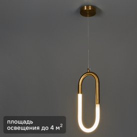 Светильник подвесной светодиодный Кроко 4 м² нейтральный белый свет цвет золото