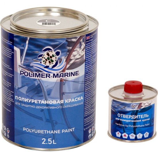 Полиуретановая двухкомпонентная краска POLIMER MARINE 2.5КППГср