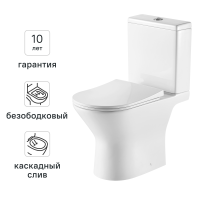 Унитаз-компакт Sensea Remix универсальный выпуск двойной слив