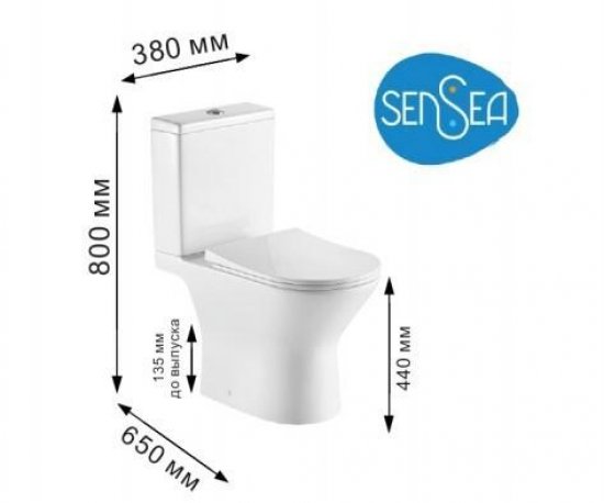 Унитаз-компакт Sensea Remix универсальный выпуск двойной слив
