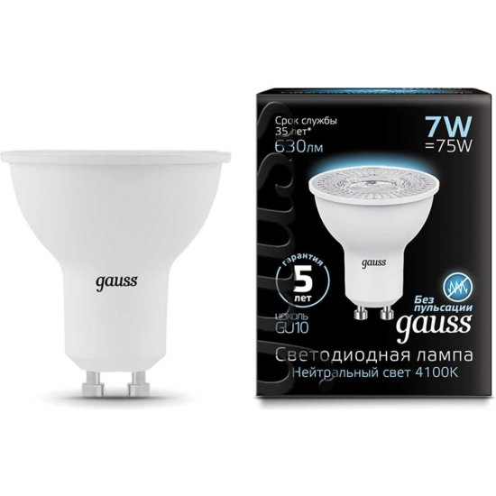 Лампа Gauss LED MR16 GU10 7W 4100K