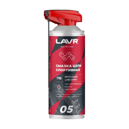 Спортивная смазка цепи LAVR MOTO