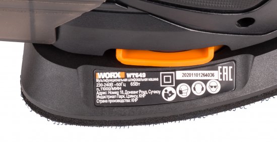 Дельташлифовальная машина сетевая Worx WT649, 65 Вт, 95x136 мм