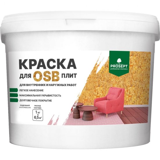 Краска для плит OSB для внутренних и наружных работ PROSEPT Super Elastic / 1 кг