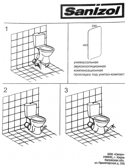 Прокладка универсальная под унитаз компакт 49x24 см полистирол цвет белый