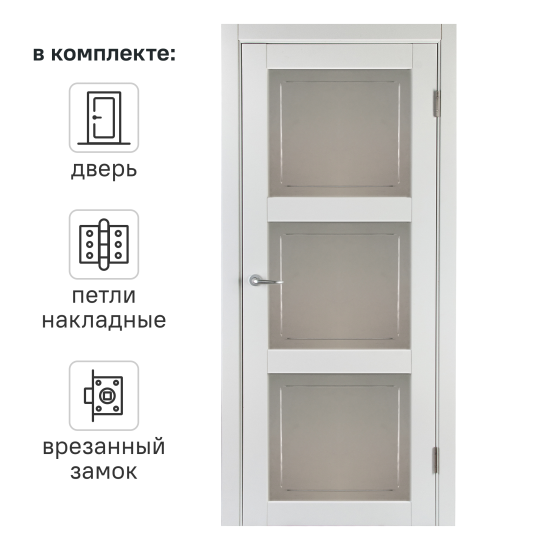 Дверь межкомнатная со стеклом Адажио 90x200 см Hardflex белый с замком и петлями