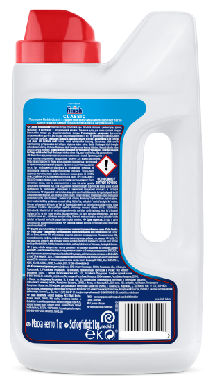 Порошок для посудомоечных машин Finish 1 кг