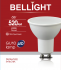 Лампа светодиодная Bellight GU10 220-240 В 6 Вт спот матовая 520 лм нейтральный белый свет