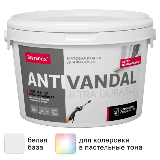 Краска фасадная Bayramix Ultra Durable антивандальная матовая цвет белый база А 2.7 л
