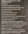 Удлинитель бытовой Защита Про 3 розетки с заземлением 3x0.75 мм 1.8 м 2200 Вт цвет белый