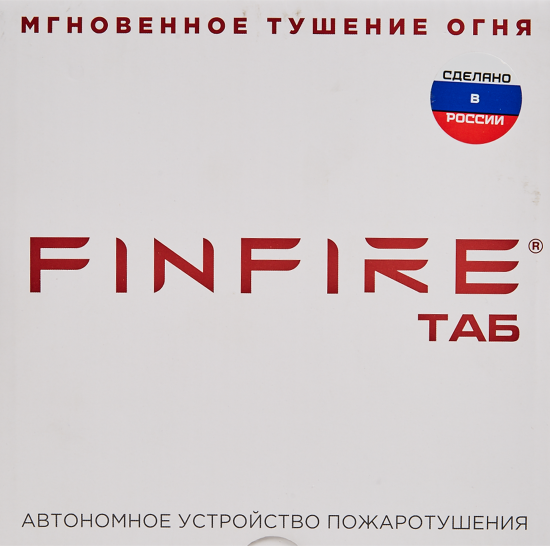 Автоматическое устройство порошкового пожаротушения Finfire АУПП-ТАБ