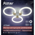 Люстра потолочная светодиодная диммируемая Ritter Ottimo 51611 2 с Алисой и пультом 66Вт 30м² 2700K-6400K цвет белый/золотой