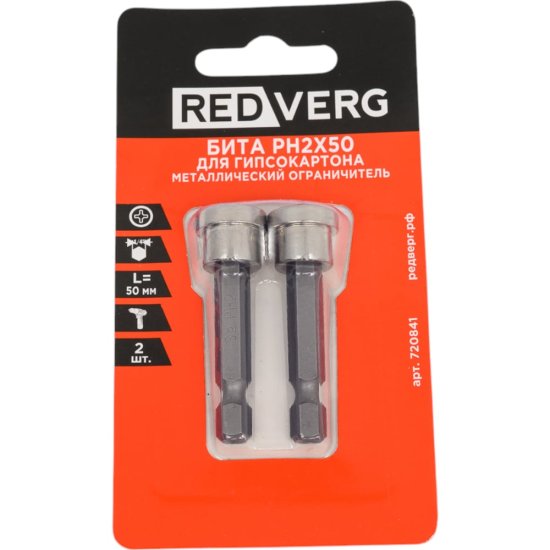 Бита для гипсокартона REDVERG 6654214