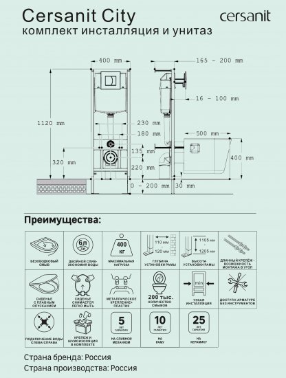 Инсталляция DI для подвесного унитаза с кнопкой цвет белый