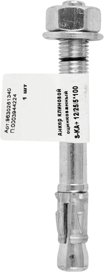 Клиновой анкер Sormat 12/5x103 мм