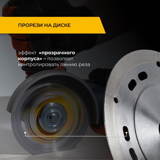 Диск алмазный по керамограниту Rage Furious 605126 сплошной 125x22.2x1.2 мм