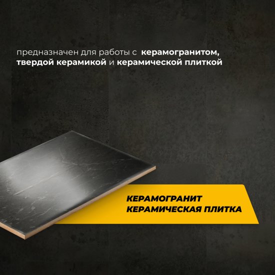 Диск алмазный по керамограниту Rage Furious 605126 сплошной 125x22.2x1.2 мм