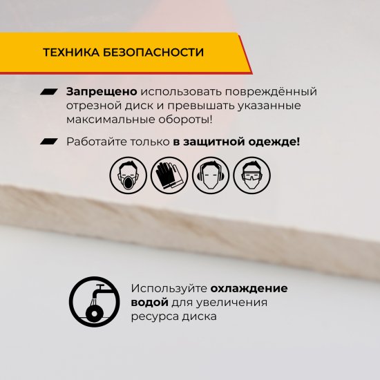 Диск алмазный по керамограниту Rage Furious 605126 сплошной 125x22.2x1.2 мм