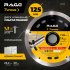 Диск алмазный по керамограниту Rage 605126 сплошной 125x22.2x1.2 мм