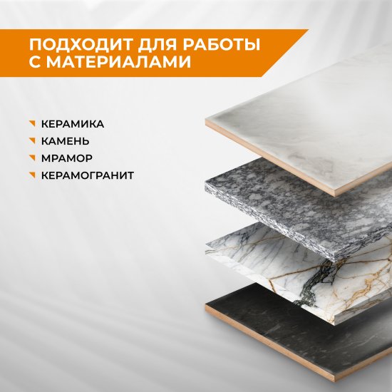 Диск алмазный по керамограниту Rage 603127 сплошной 125x22.2/M14x2.4 мм