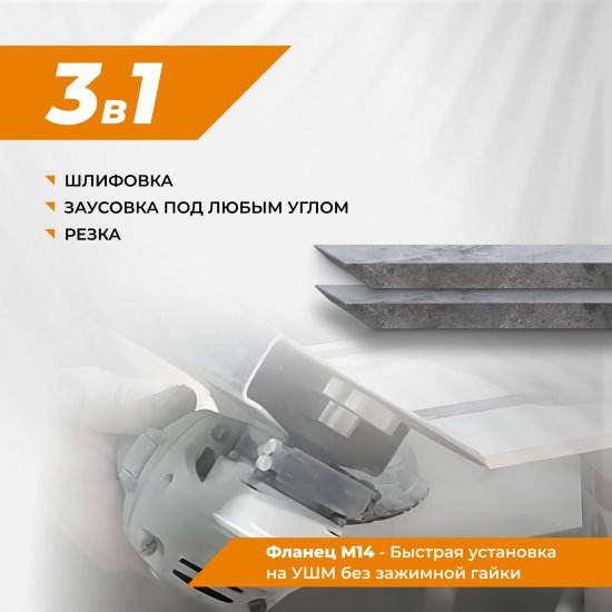 Диск алмазный по керамограниту Rage 603127 сплошной 125x22.2/M14x2.4 мм
