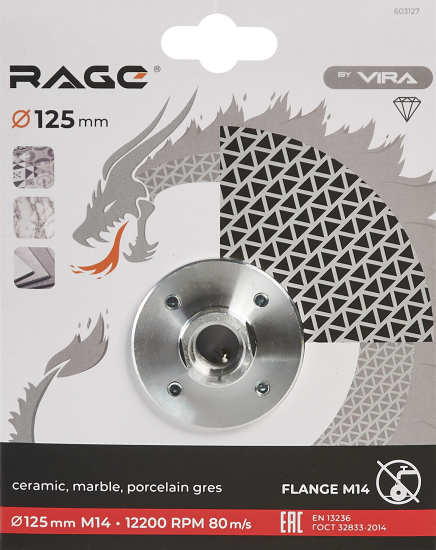 Диск алмазный по керамограниту Rage 603127 сплошной 125x22.2/M14x2.4 мм