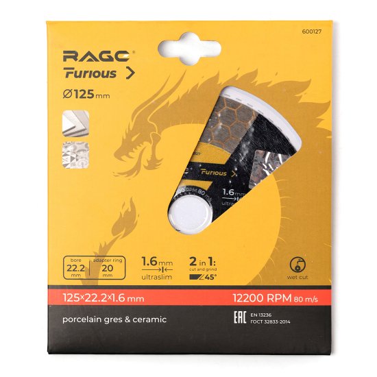Диск алмазный по керамике Rage Furious 600127 турбо 125x22.2x1.6 мм