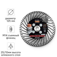 Диск алмазный Rage 603126 турбо 125x22.2/M14x3 мм