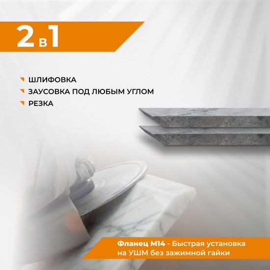 Диск алмазный Rage 603126 турбо 125x22.2/M14x3 мм