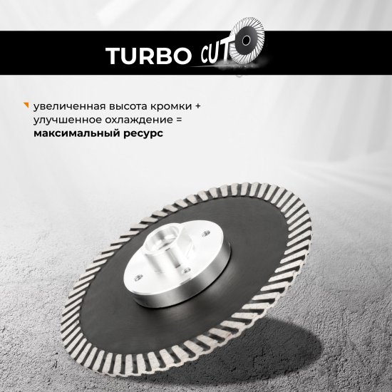 Диск алмазный Rage 603126 турбо 125x22.2/M14x3 мм
