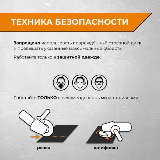 Диск алмазный Rage 603126 турбо 125x22.2/M14x3 мм
