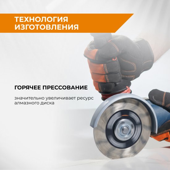 Диск алмазный Rage 603126 турбо 125x22.2/M14x3 мм