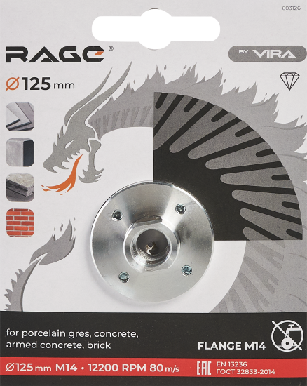 Диск алмазный Rage 603126 турбо 125x22.2/M14x3 мм