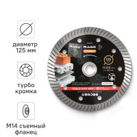 Диск алмазный по бетону Rage 603125 турбо 125x22.2/M14x2 мм