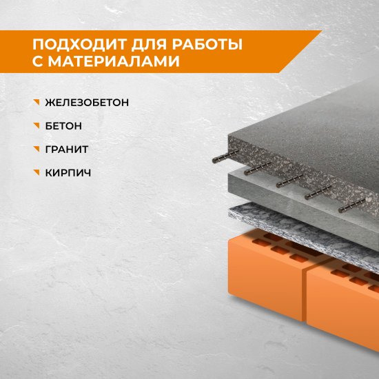 Диск алмазный по бетону Rage 603125 турбо 125x22.2/M14x2 мм