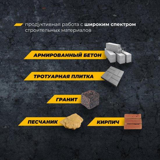 Диск алмазный по бетону и кирпичу Rage Furious 600128 турбо-сегментный 125x22.2x2.2 мм