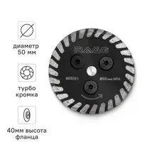 Диск алмазный для подрезки плиточного клея под СВП Rage 603124 турбо 50xM14x1.8 мм