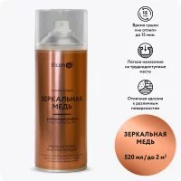 Декоративная краска Elcon Decor