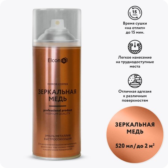 Декоративная краска Elcon Decor