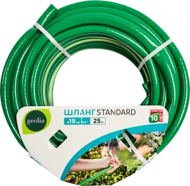 Поливочный шланг Geolia Standard 19 мм 25 м