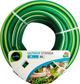 Поливочный шланг Geolia Standard 19 мм 50 м