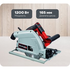 Погружная циркулярная пила Einhell TE-PS 165