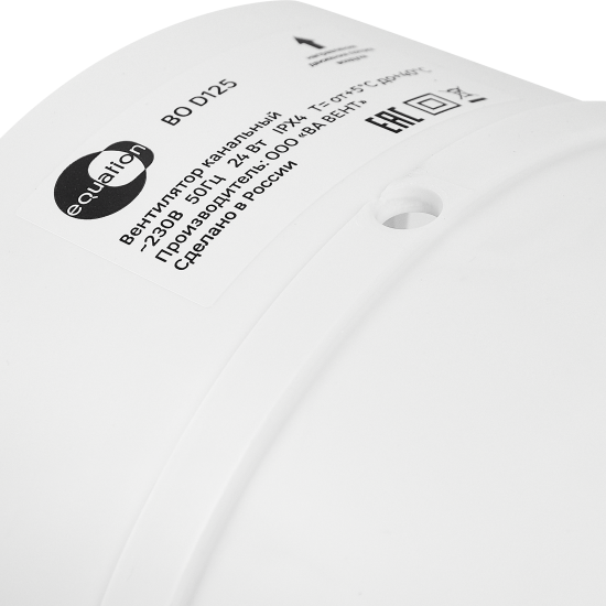 Вентилятор канальный вытяжной Equation D125 мм 36 дБ 255 м3/ч цвет белый