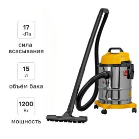 Пылесос строительный Denzel LVC15, 1200 Вт 15 л
