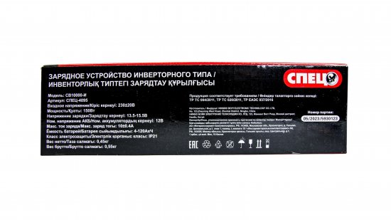 Зарядное устройство Спец СВ10000-И, 12 В