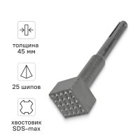 Зубило бучарда SDS-max Rage 45x240 мм
