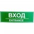 Табличка Контур Лайн ВХОД